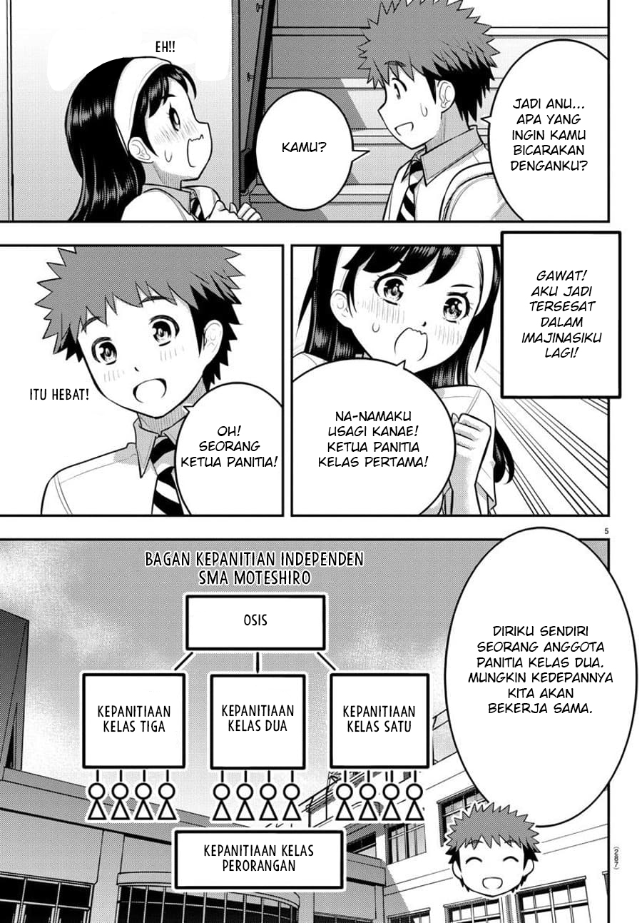 Yankee JK Kuzuhana-chan